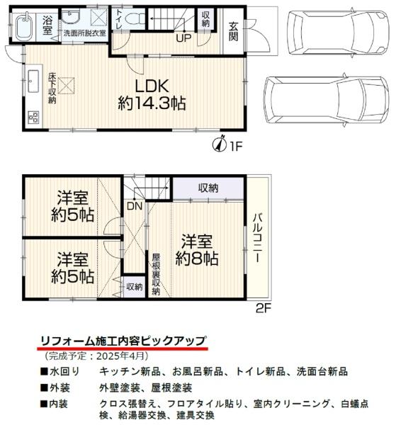 宇治市木幡南山の中古一戸建