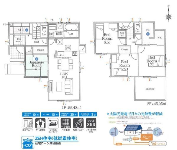 宇治市伊勢田町砂田の新築一戸建