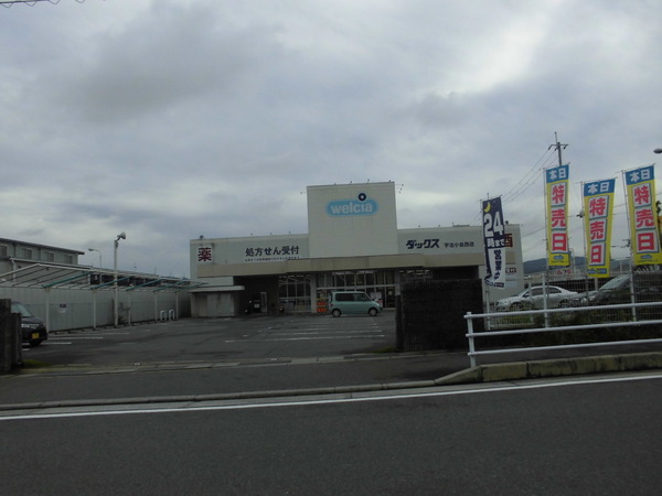 宇治市伊勢田町砂田の新築一戸建(ダックス宇治小倉西店)