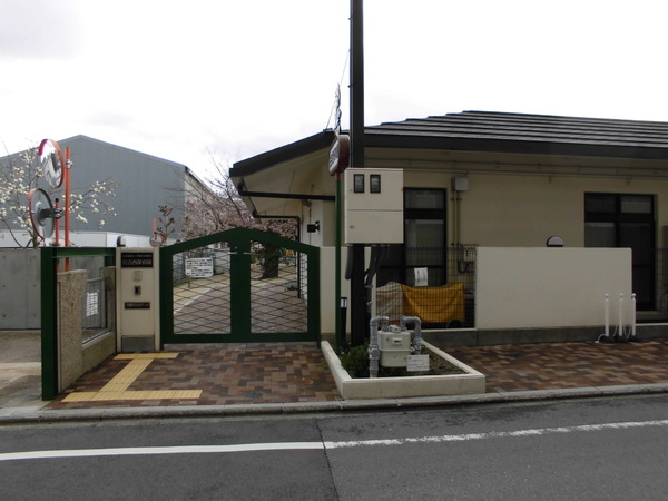 京都市伏見区成町の土地(住吉西保育園)