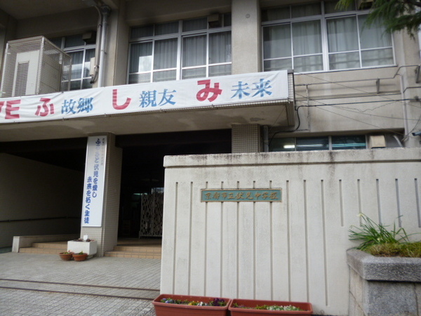 京都市伏見区成町の土地(京都市立伏見中学校)