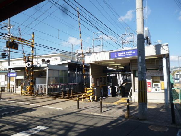 ユニ宇治マンション1号館(木幡駅(京阪宇治線))