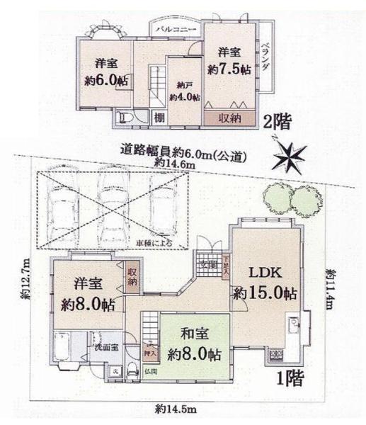 宇治市木幡御蔵山の中古一戸建て