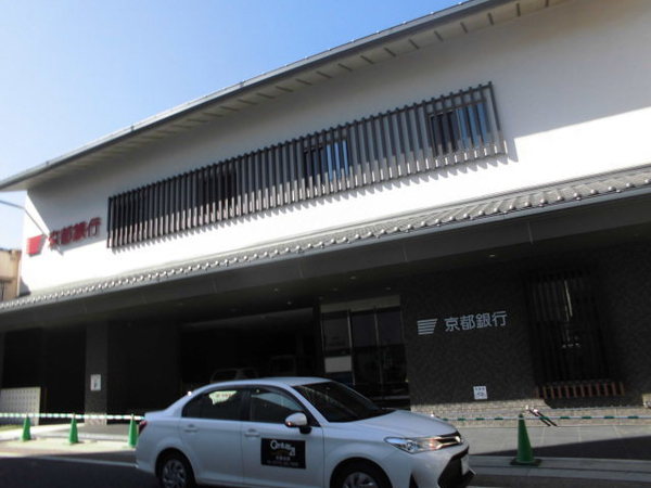 宇治市宇治矢落の土地(京都銀行宇治支店)