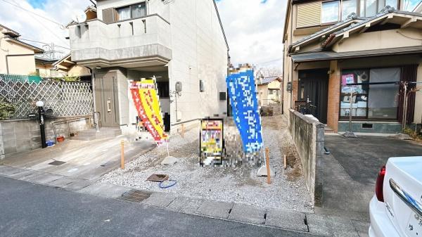 宇治市宇治矢落の売土地