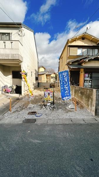 宇治市宇治矢落の売土地
