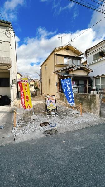 宇治市宇治矢落の売土地