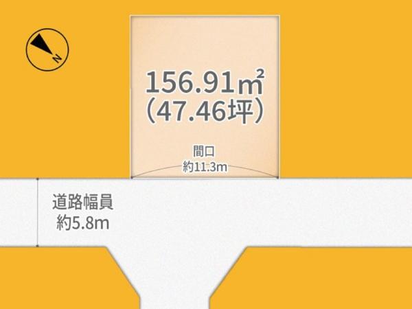 宇治市折居台４丁目の売土地