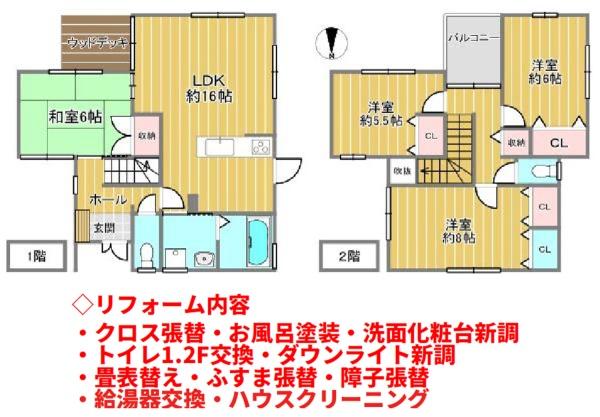 宇治市木幡平尾の中古一戸建て