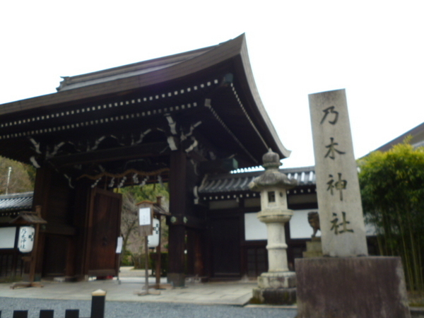 桃山ホームプラザ(乃木神社)