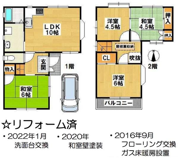 京都市伏見区深草大亀谷万帖敷町の中古一戸建