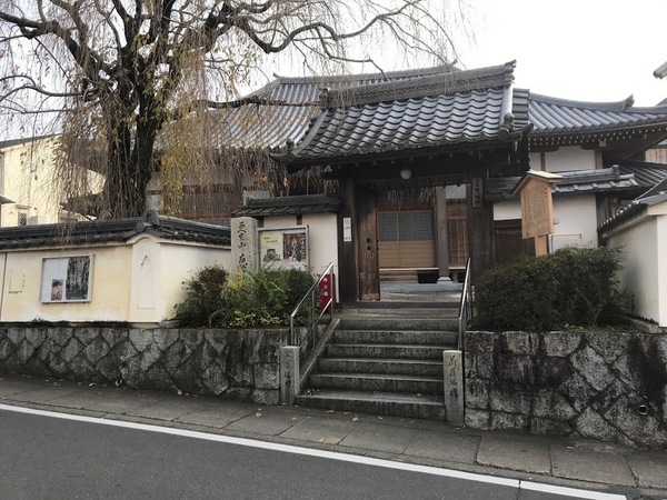 京都市伏見区日野林の中古一戸建て(恵福寺)