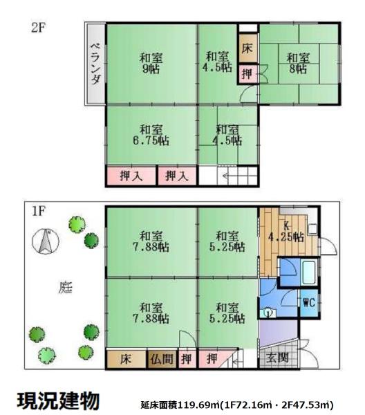 京都市伏見区桃山町正宗の土地