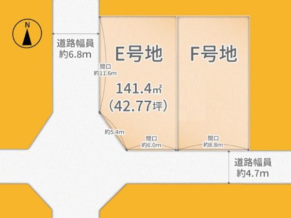 宇治市木幡御蔵山の売土地