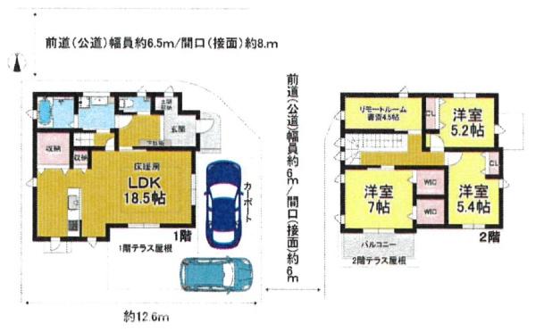 宇治市五ケ庄上村の中古一戸建て