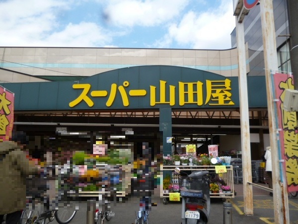 城陽市枇杷庄島ノ宮の土地(スーパー山田屋富野荘本店)