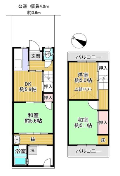宇治市木幡熊小路の中古一戸建て