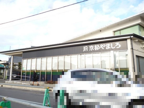 宇治市木幡熊小路の中古一戸建て(JA京都やましろ東宇治支店)
