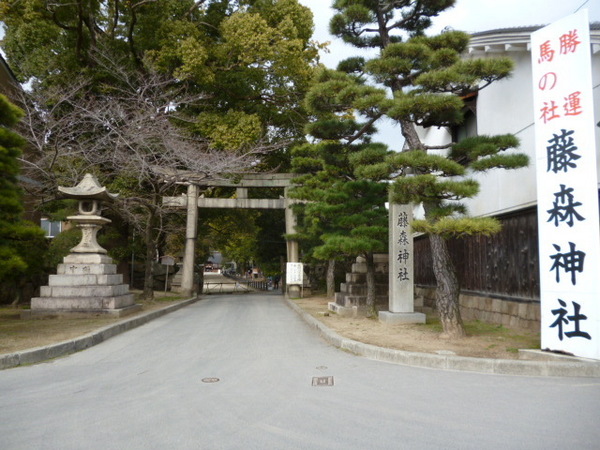 京都市伏見区深草大亀谷西久宝寺町の新築一戸建(藤森神社)
