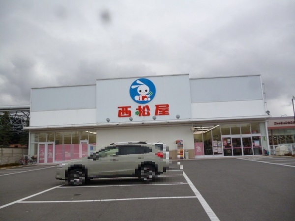 宇治市大久保町旦椋の新築一戸建(西松屋宇治大久保店)