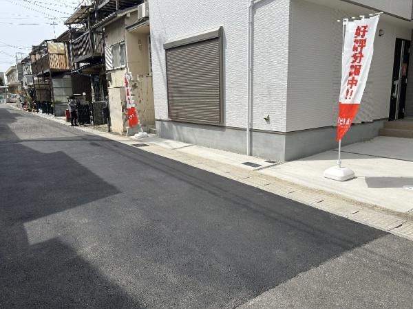 宇治市大久保町旦椋の新築一戸建
