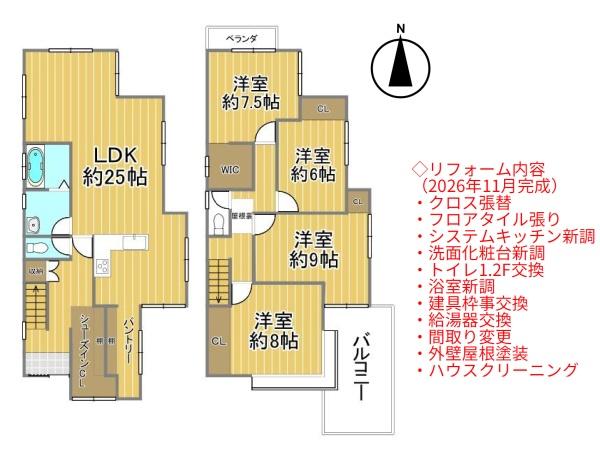 宇治市宇治半白の中古一戸建