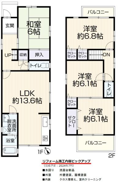 宇治市木幡御蔵山の中古一戸建