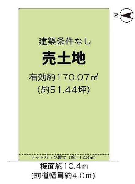 宇治市莵道河原の売土地