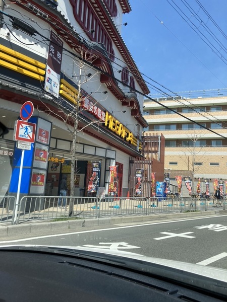 京都市山科区椥辻草海道町の土地(MEGAドン・キホーテ京都山科店)