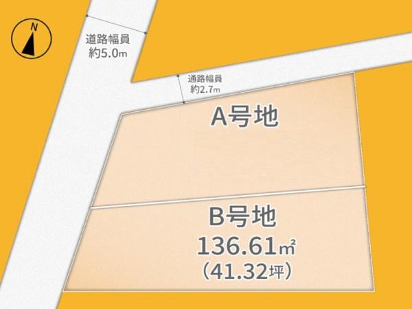 京都市伏見区桃山町安芸山の売土地