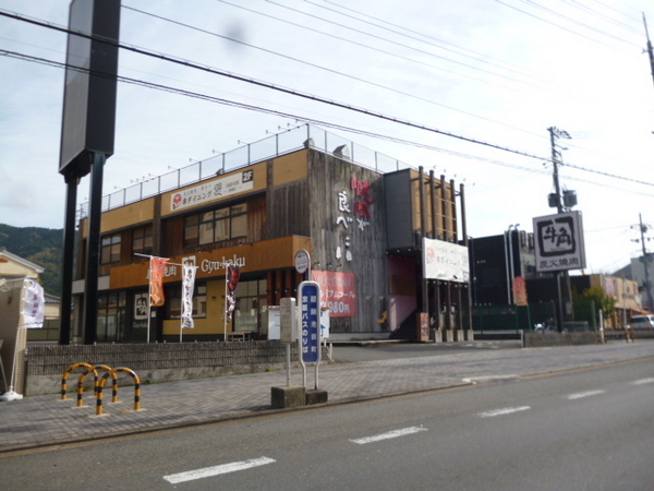 京都市伏見区醍醐構口町の中古一戸建て(牛角 醍醐店)