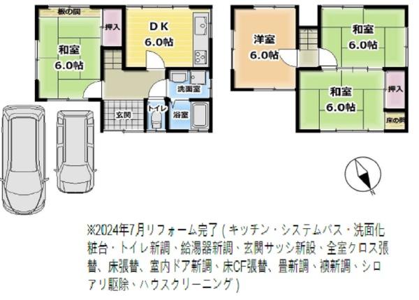宇治市槇島町落合の中古一戸建