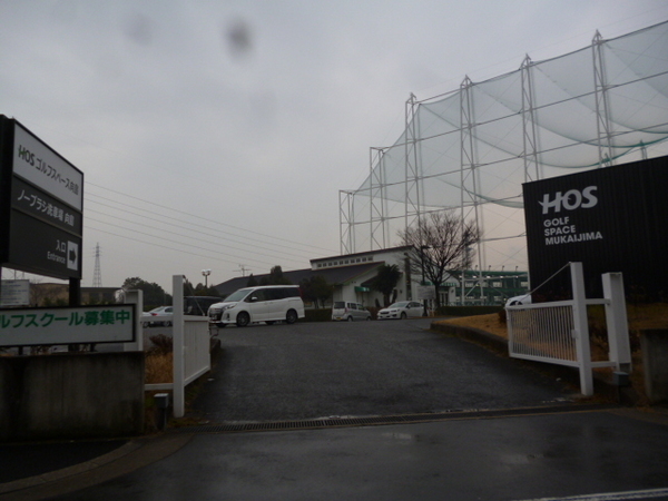 宇治市槇島町落合の中古一戸建て(ゴルフスペース向島)