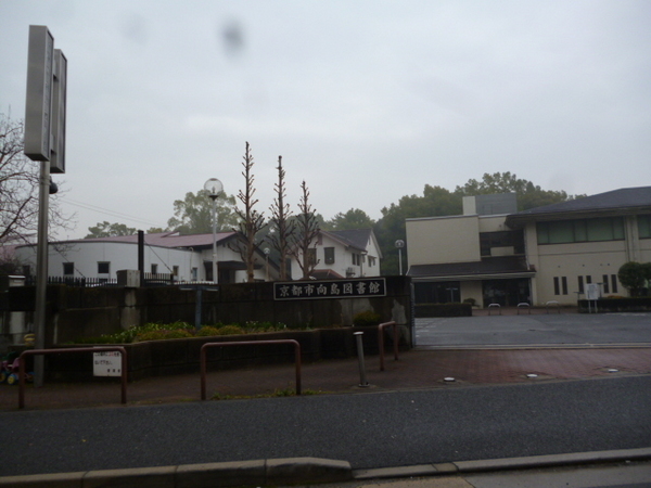 宇治市槇島町落合の中古一戸建て(京都市向島図書館)
