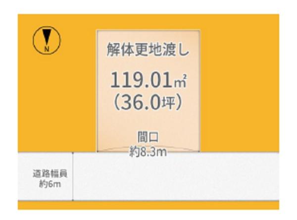 宇治市天神台３丁目の売土地