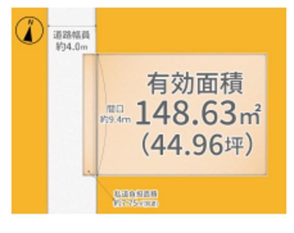 城陽市寺田東ノ口の売土地
