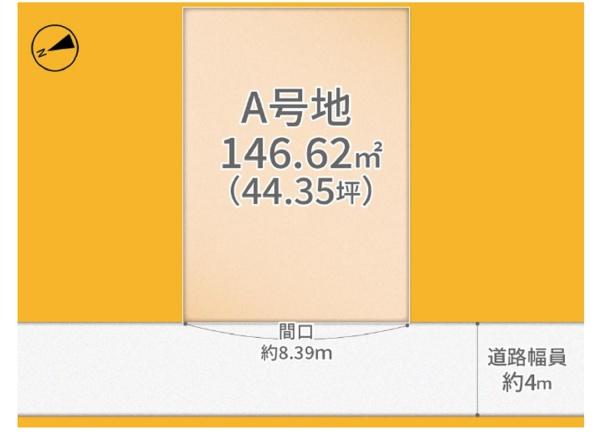 城陽市平川室木の売土地