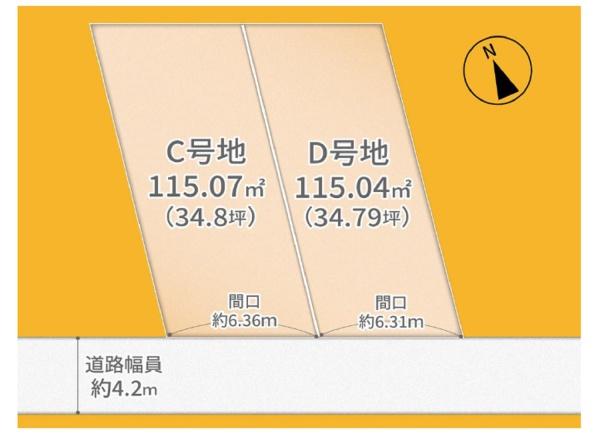 宇治市木幡平尾の売土地