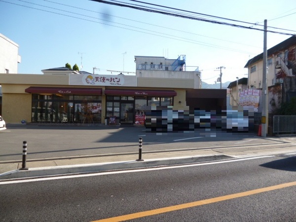 宇治市木幡南山の中古一戸建て(天使のパン)
