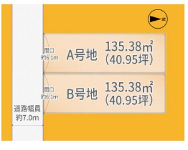 宇治市広野町新成田の売土地