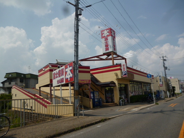 宇治市大久保町山ノ内の土地(富士書房　大久保店)