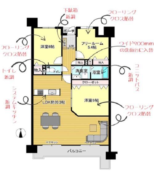 ルシエル山科森野町２番館