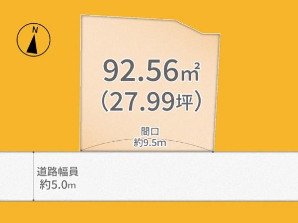 宇治市広野町大開の売土地