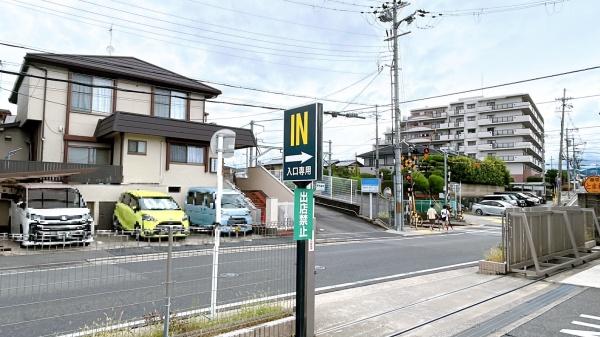 宇治市小倉町西畑の中古一戸建