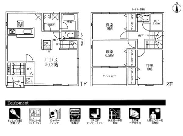 亀岡市曽我部町寺長縄手の新築一戸建