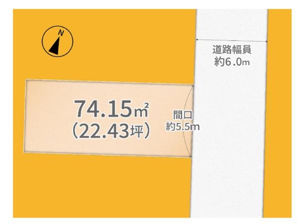 宇治市神明宮北の売土地