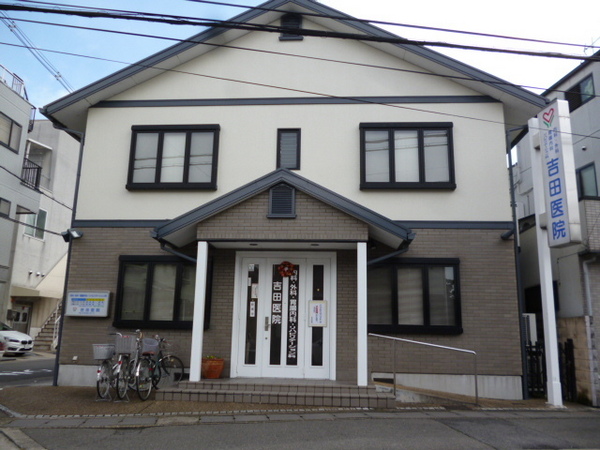 京都市伏見区桃山町大島の土地(吉田医院)