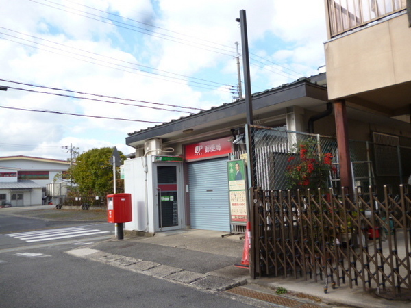城陽市寺田今堀の中古一戸建て(城陽今堀郵便局)