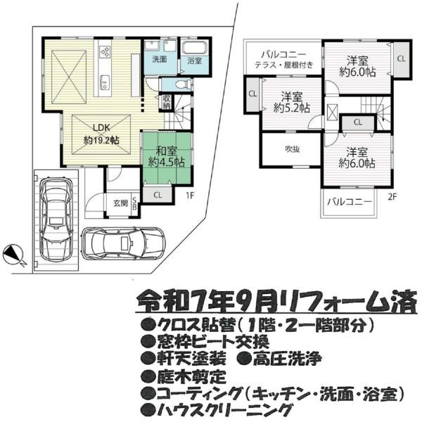 宇治市広野町尖山の中古一戸建て(間取り)