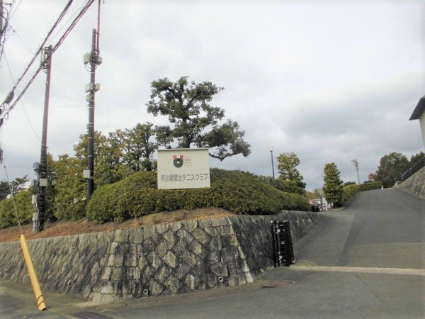 宇治市羽戸山3丁目の中古一戸建て(宇治黄檗台テニスクラブ)